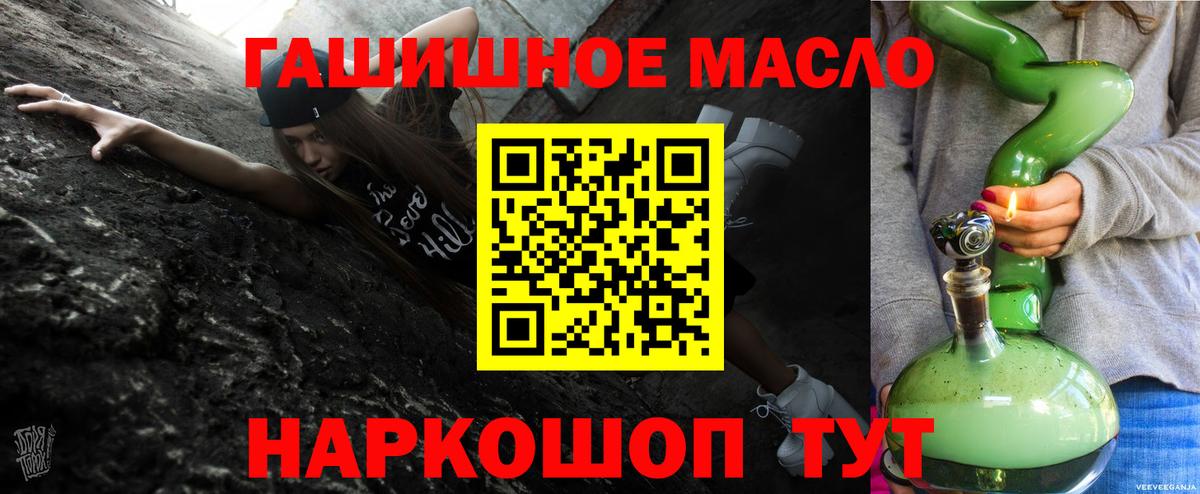 Сунжа  Дистиллят ТГК вейп  Вход с VPN  ТГК жижа 