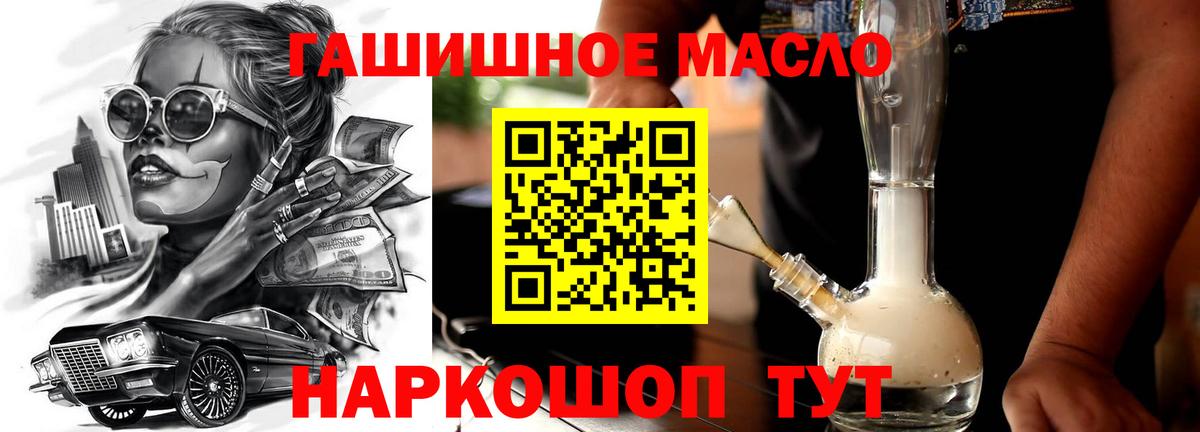 Дистиллят ТГК Wax Сунжа