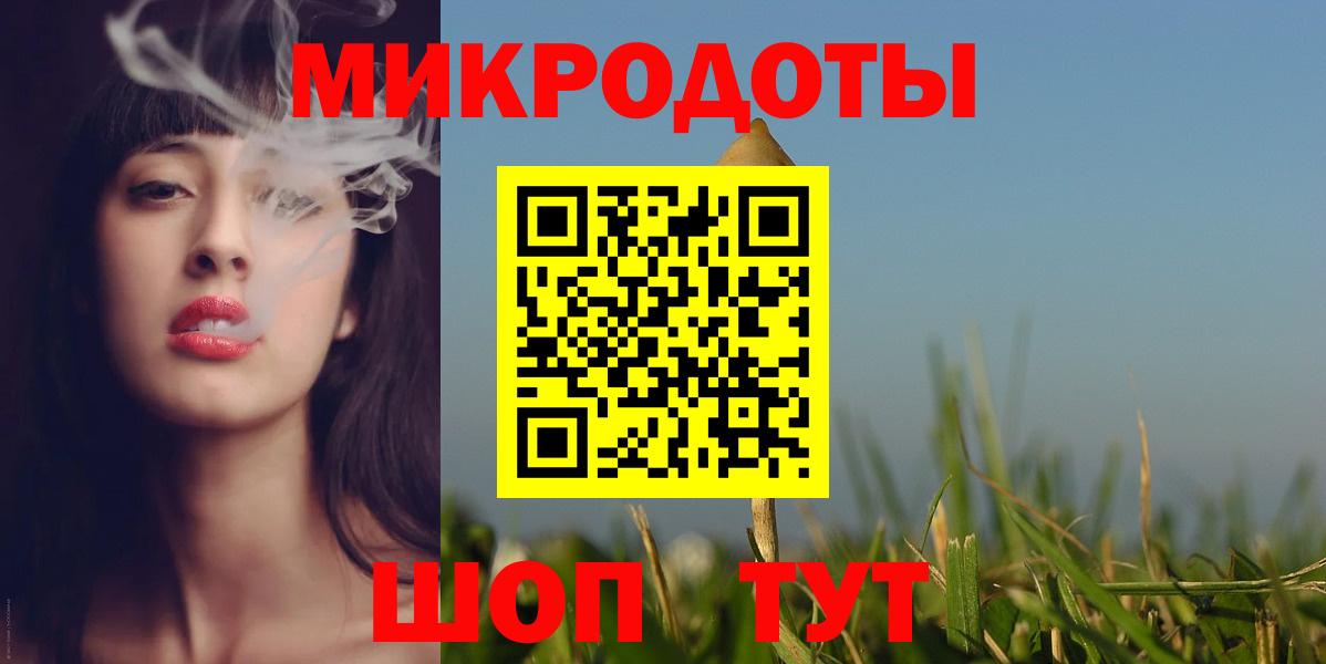 Галлюциногенные грибы Cubensis  Вход с VPN  Сунжа 