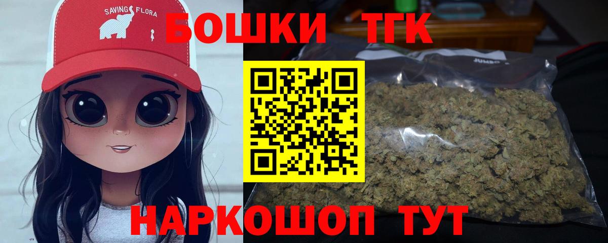 Бошки марихуана тримм Сунжа