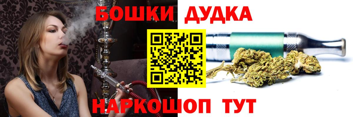 Каннабис конопля  Марихуана AK-47  Вход с VPN  Сунжа  Бошки марихуана SATIVA & INDICA  Бошки Шишки семена 